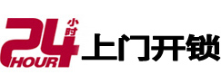 顺义开锁公司
